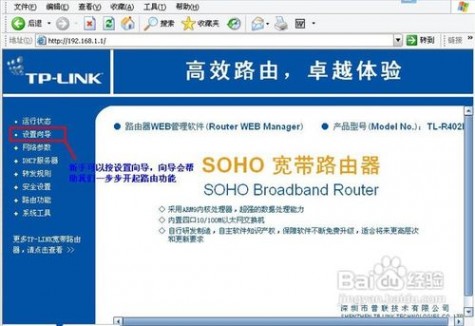 怎样设置路由器 怎样设置路由器 精