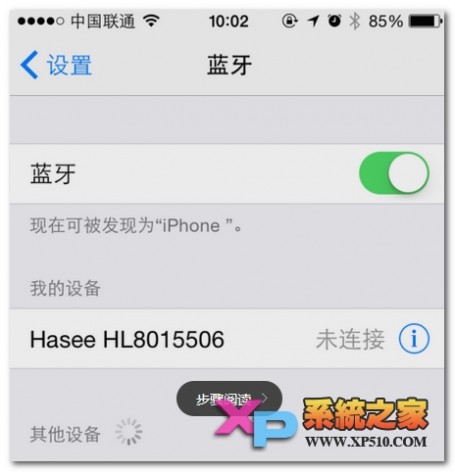 iPhone6怎么用蓝牙与连接方法