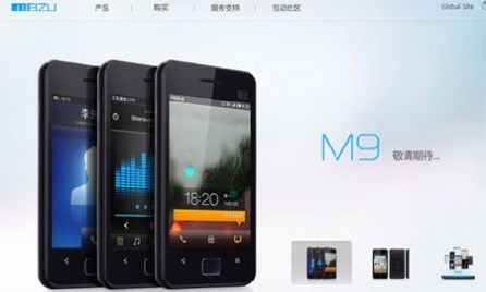 魅族官网改版正式发布M9手机介绍(图)