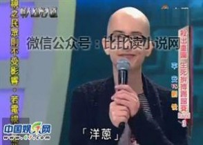 平安 快乐男声 揭"好声音"平安十年数次选秀经历 长发照清新曝光