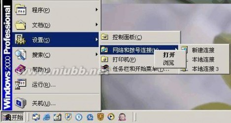 vpn怎么用 vpn使用方法