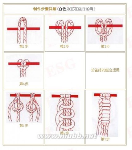 中国结编法图解大全,中国结的打法合集_怎样制作中国结