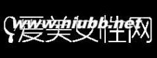 手臂美白 颈部手臂也需防晒 揭全身零死角美白攻略