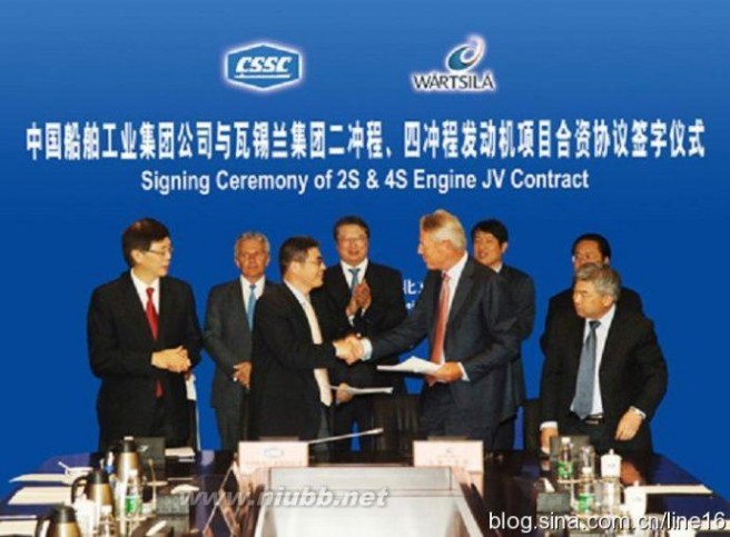 瓦锡兰中国有限公司 中船集团将与瓦锡兰在上海临港设立合资公司推进中速发动机业务