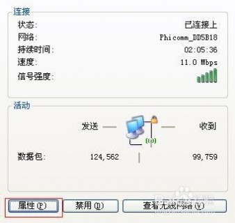 怎么改无线路由器密码 如何设置无线路由器及wifi密码