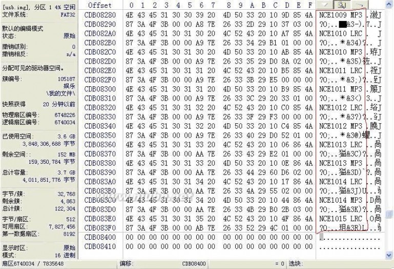 u盘变成文件夹 U盘文件夹变文件的恢复