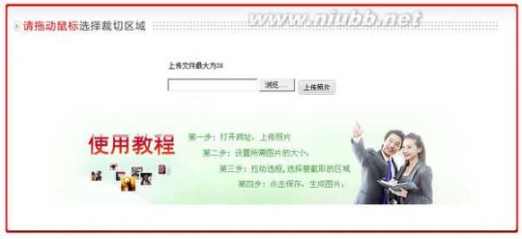 公务员照片在线处理 安徽公务员考试网：2015年安徽公务员照片在线处理