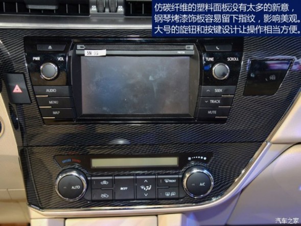 丰田一汽丰田卡罗拉2014款 1.8L CVT 至高版