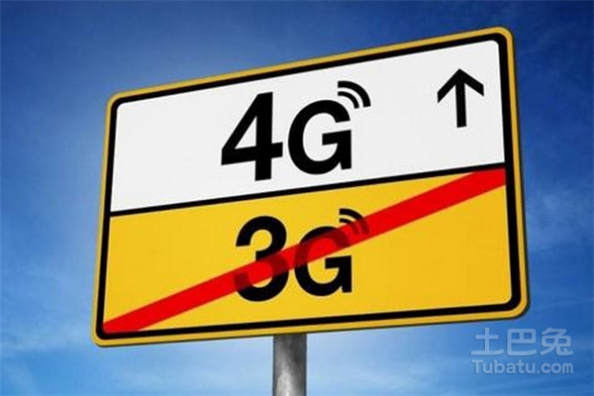 3g和4g的区别 3g和4g的区别 不止网速那么简单