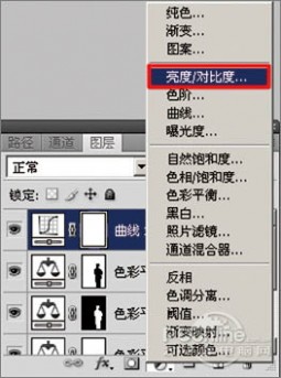 Photoshop 精修陈年老照片