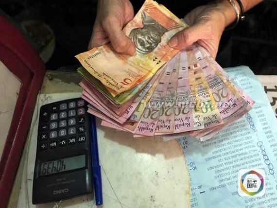 委内瑞拉货币 委内瑞拉货币今年已贬值72% 民众月薪仅12美元