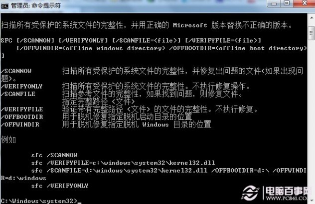 如何提高电脑的重启速度和关机速度