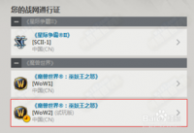 wow战网 魔兽世界怎么招募
