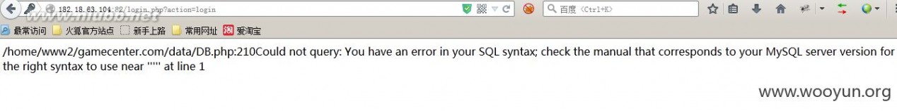 安智网 安智网某站SQL注入到Getshell