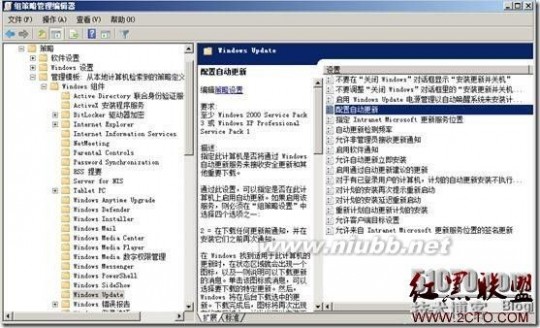 wsus Windows 2008 R2 SP1部署WSUS 3.0 SP2