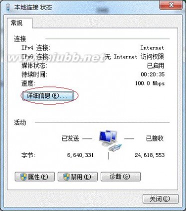 win7局域网共享设置 Win7局域网打印机共享设置(详细图文教程)