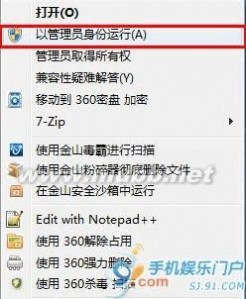 绿毒越狱软件 绿毒越狱方法