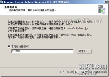 wsus Windows 2008 R2 SP1部署WSUS 3.0 SP2