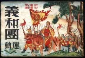 《中国历史故事》：《中国历史故事》-简介，《中国历史故事》-基本信息_中国的历史故事