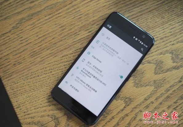 HTC U11怎么样 HTC U11手机优缺点与新特性盘点评测