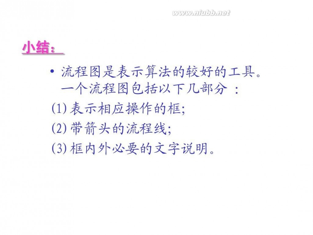 c语言程序设计软件 C语言程序设计(第三版)-谭浩强[开始免费了]