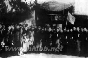 1937年4月5日国共两党同祭黄帝陵_祭黄帝陵