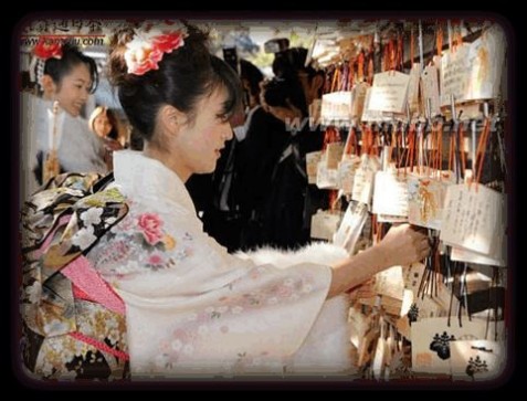 日本文化概论 日本文化概述