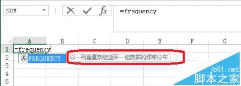 frequency函数 Excel中frequency函数有什么作用? frequency函数的使用方法