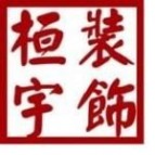 沈阳馨雅轩装饰公司 沈阳装修公司哪家好