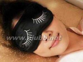 眼罩选购小窍门 戴眼罩睡觉好吗 各种眼罩选购小窍门介绍