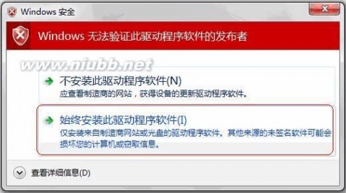 usb无线网卡设置 USB无线网卡的设置