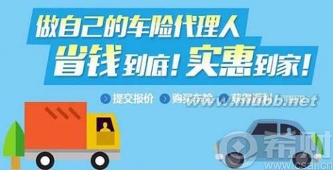 广州汽车保险 广州车险一年多少钱 广州全车险多少钱一年