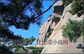 皖公 行摄安徽：皖公天柱峰（叶平）