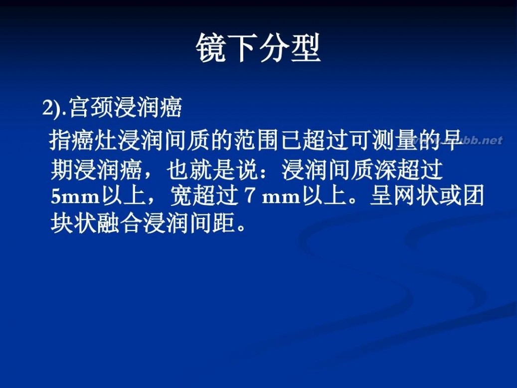 妇科流血 妇科阴道流血的相关疾病