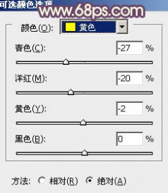 Photoshop将景区人物图片调制出淡淡的蓝黄秋季色