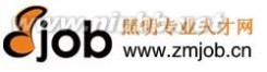 2013凯克特茨(北京)贸易有限公司招聘--照明专业人才网