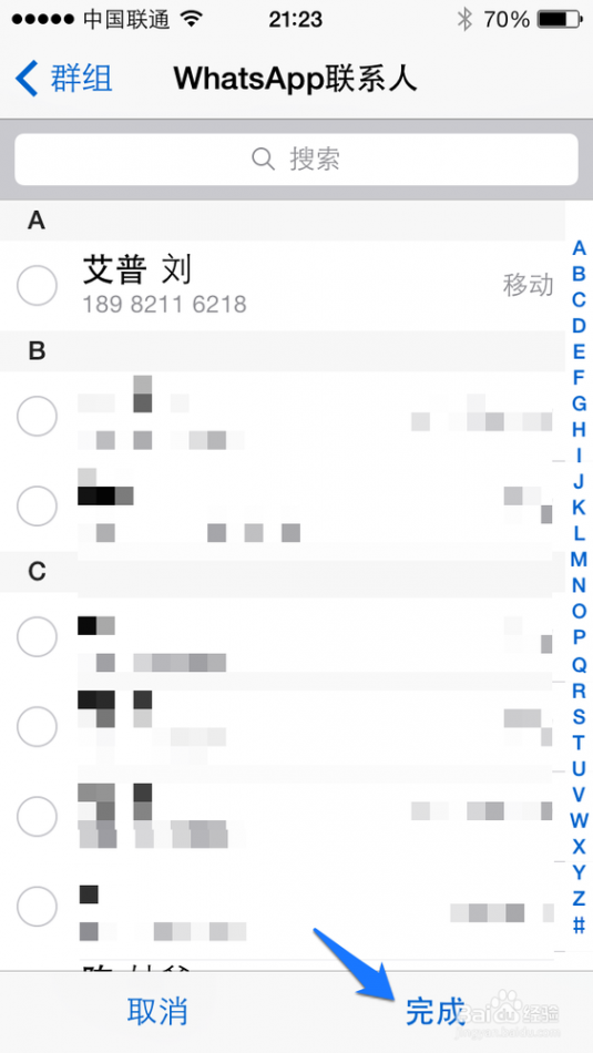 whatsapp Whatsapp怎么用 精