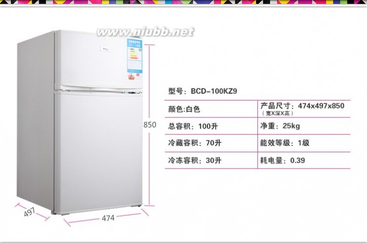 冰箱尺寸 冰箱尺寸规格有哪些 如何购选冰箱尺寸