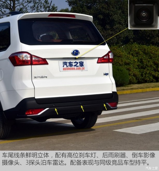 昌河汽车 昌河M70 2017款 1.5L 手动豪华型