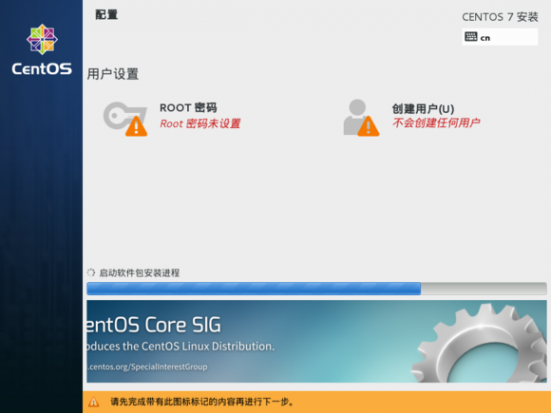 虚拟机安装教程 VMware虚拟机下安装CentOS7.0图文教程