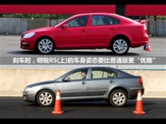 斯柯达 上海大众斯柯达 明锐 2010款 2.0T RS