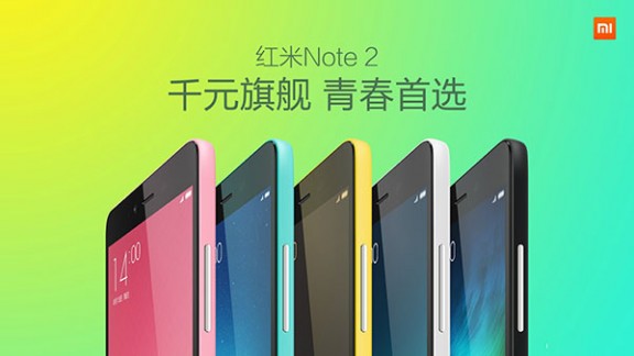 小米MIUI7发布会 红米Note2发布会图文直播