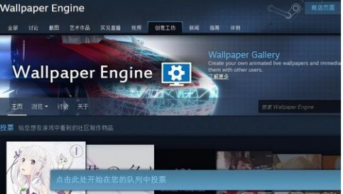 wallpaper engine显示steam不可用怎么回事 wallpaper engine显示steam不可用解决办法