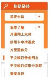 平安信用卡申请进度查询 平安银行信用卡申请会短信通知吗