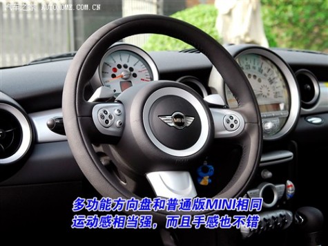 61阅读 迷你 MINI Clubman Excitement