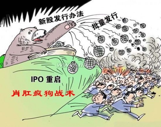 IPO预披露公司