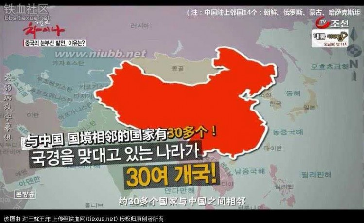 在中国的韩国人 进来看看 现在的韩国人对中国的真实看法