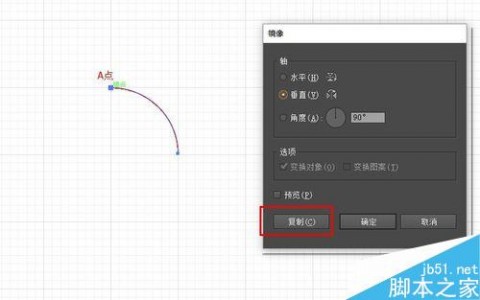 怎么使用AI画心形图标？