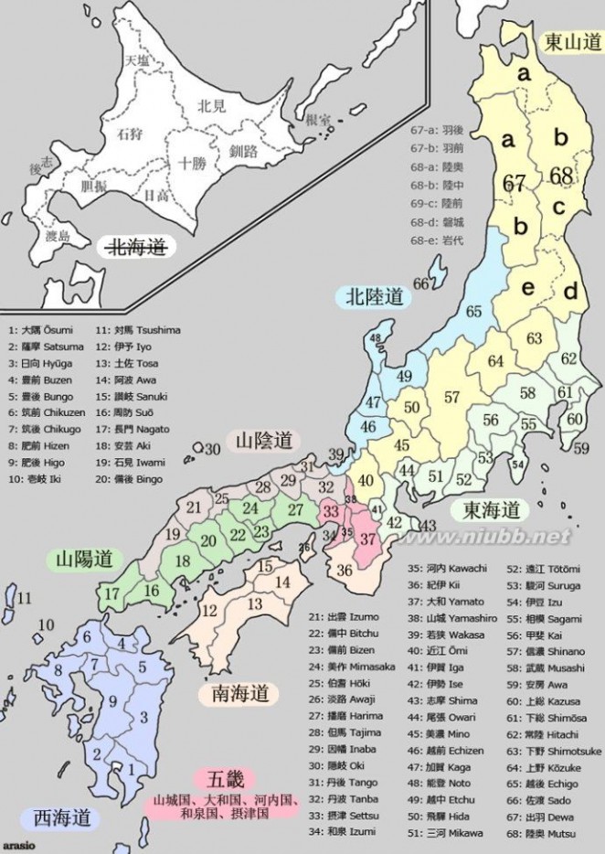 中日双语版最详细的日本战国时代历史年表付战国时代地图