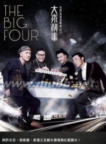 Big four：Bigfour-简介，Bigfour-成员介绍_big four